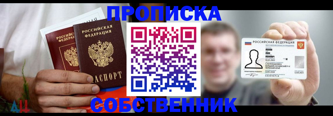 временная регистрация госуслуги в Дагестане